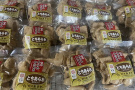 もち米でつくった手作り堅餅菓子2種類食べ比べセット 【とちあられ、くるみあられ】