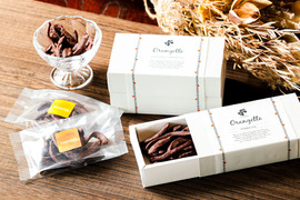 【冬季限定】【数量限定】かんきつピールのオランジェット 【2種2セット●三宝かん35g・はっさく35g】ogt-2-2