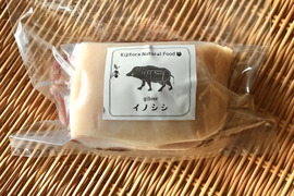 特Aクラス🏆✨イノシシ《ジビエ》【猪肉ロース 420g ブロック】240324-5