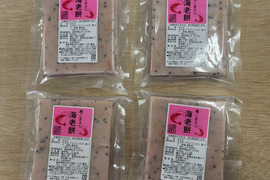 【飛騨高山 切り餅】黒胡麻海老もち　4PC【送料380円】