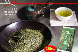 【新鮮な香り】(メール便）猿島茶　生あら茶　100g