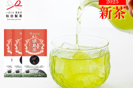 【2025年・新茶】真心／85ｇ×3袋  猿島茶 当店だけの味 ブラックアーチ農法 お茶 緑茶 深むし茶 松田製茶 LEF-003
