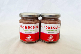 運命の　"いちごミルクジャム"（2個）