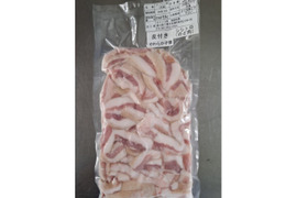 ジビエ　イノシシ【皮付き】シシトロ（のど肉）210g