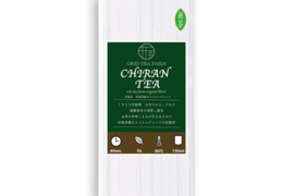 【2026年新茶】知覧茶　100g×3袋　日本茶インストラクター在籍店　茶農家が販売するお茶　深蒸し煎茶　かぶせ茶