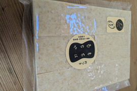 玄米まるごと杵つきのプチプ玄米餅！　大袋１２枚入り