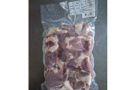 ジビエ　イノシシ　ネック　ブツ切り　400g