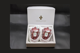 果実の女王、ルビーの輝き【プレミアムギフト】クイーンルージュ®約500g×2房　合計約1kg　※長野県認証/農薬節減栽培（信州の環境にやさしい農産物認証）【冬ギフト】