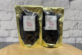 皮と種を味わう！無添加 干しぶどう【ベーリーA】90ｇ×２袋 甘さの控えめレーズン ドライフルーツ