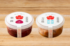 【お試しセット】天日塩と赤紫蘇で漬けた梅干し　280g×2パック
