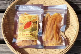 【お手軽サイズ！】★いも（干し芋）　スティック（35g×１袋）