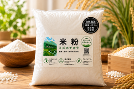 ミズホチカラの通販｜お米｜食べチョク｜産地直送(産直)お取り寄せ通販
