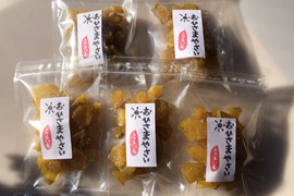 【富士山の麓から】わっぱファームのひと口干し芋5袋セット