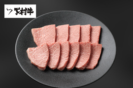 黒毛和牛『下村牛』焼肉用あかみ500g