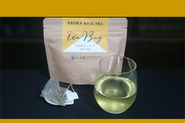 水出しも美味！抹茶不使用。【新茶 一番茶100％】ちゃんと緑茶のひもつき玄米茶ティーバッグ　2.5g×15ヶ入　農カード付！