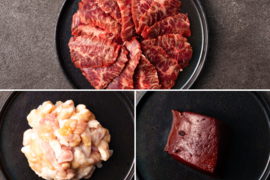 【夏ギフト】ホルモン焼肉３種セット（ハラミ・ホルモンミックス・レバー）＜自然放牧 黒毛和牛＞