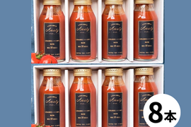 ★8本入り★金賞フルーツトマト100％『アマティジュース』無塩・無添加　180ml×8本