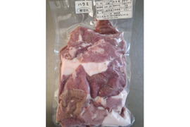 ジビエ　イノシシ　ハラミ　細切れ　340g