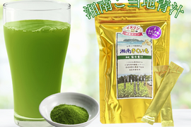 ＜湘南ご当地青汁＞菊芋青汁30包入【湘南きくいも】