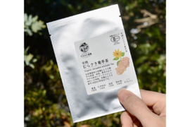 有機むらさき菊芋茶 個包装&ティーバッグ(10袋)