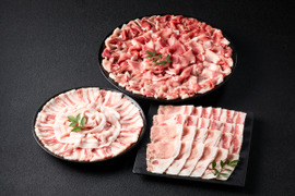 【冬ギフト】《鹿児島伝統の黒豚 6～8人前》しゃぶしゃぶ3種類セット 1.8㎏ 〈ロース・バラ・モモ〉【のし対応】