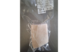 ジビエ　やわらか仔イノシシ【皮付き】ロース　ブロック　180ｇ