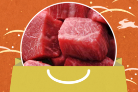 【お肉の福袋】＼数量限定&大特価！／お家で満喫♪牛肉バラエティセット