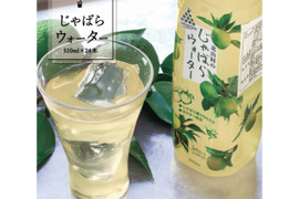 TVで紹介されました！北山村のじゃばらウォーター510ml×24本