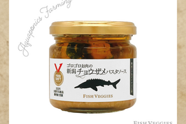 国産チョウザメのお肉ゴロゴロ！新潟チョウザメパスタソース2人前