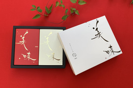 美味〜Biimi®︎〜2個入り5セット