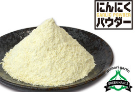 にんにくパウダー 粉末 50g 青森県産 ガーリックパウダー 無添加 無着色