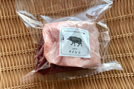 2023年新物/旬✨イノシシ《ジビエ》【猪肉 ロース 450g ブロック】230205-8