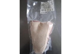 ジビエ　やわらか仔イノシシ　【皮付き】　ランプ　ブロック　260g