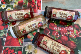 ちあきのいちご園手作りジャムセット