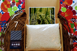 【新米】【メール便】北海道・西日本（近畿を除く）の方向け【7分づき精米2kg 】 特別栽培米コシヒカリ・令和5年産・有機・ 低農薬（80％以上削減）