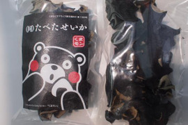 熊本産!無農薬!きくらげ100g