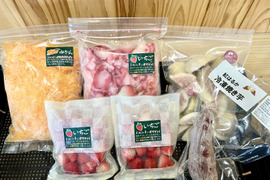 【新春福袋】みんなで楽しめる！冷凍フルーツ福袋（小）