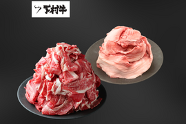 【今だけ10個限定】黒毛和牛切り落とし500g＋牛すじ500ｇ