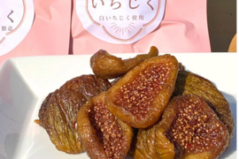 【数量限定】無添加・蜜しっとり国産ドライいちじく180g（MITSURICCHI製法）メール便