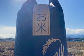 令和3年産 都ファームのこだわり米!!