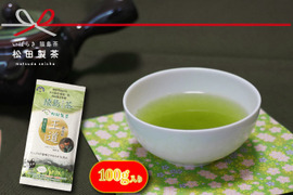 【最高級のお茶】王道／100ｇ【ブラックアーチ農法使用】 お茶 緑茶 深むし茶 茶葉 猿島茶