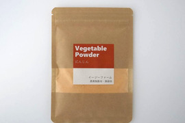 有機JAS認証取得『有機にんじんパウダー 50g』 野菜 パウダー オーガニック 農薬無散布 無添加 有機JAS認証取得