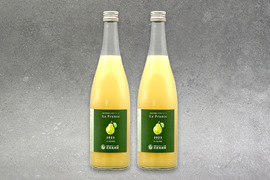 豊かな香り・やさしい甘さ！ラ・フランスジュース 720ml 2本入
