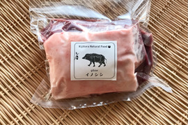 2023年新物/旬✨イノシシ《ジビエ》希少❣️【猪肉 肩ロース 650g ブロック】230205-1
