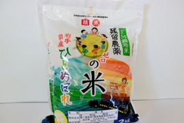 精米仕立て！「残留農薬０の米®」白米ひとめぼれ２kg