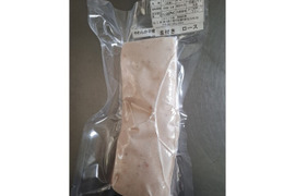 ジビエ　やわらか仔イノシシ【皮付き】ロース　ブロック 　410g