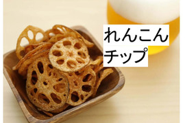 おやつ・おつまみに！【体に優しく栄養満点】素材そのまま無添加製法の三兄弟「れんこんちっぷ」ピンクソルト×2、青のり×2、醤油×2