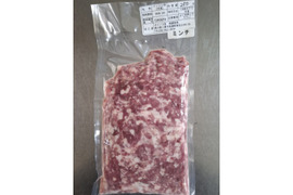 ジビエ　イノシシ　ミンチ　250g