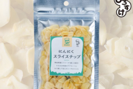 【1袋からお好きな数量を】乾燥にんにくスライスチップ　50ｇ×2袋