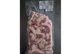 ジビエ　イノシシ　シシトロ（のど肉）270g